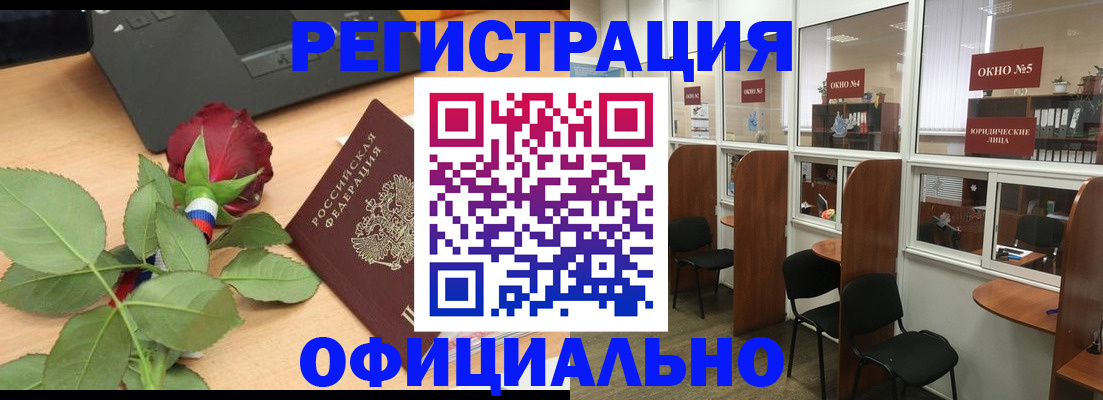 регистрация для школы в Лагани