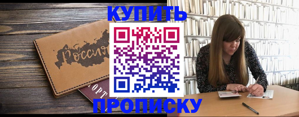 где прописаться в Лагани