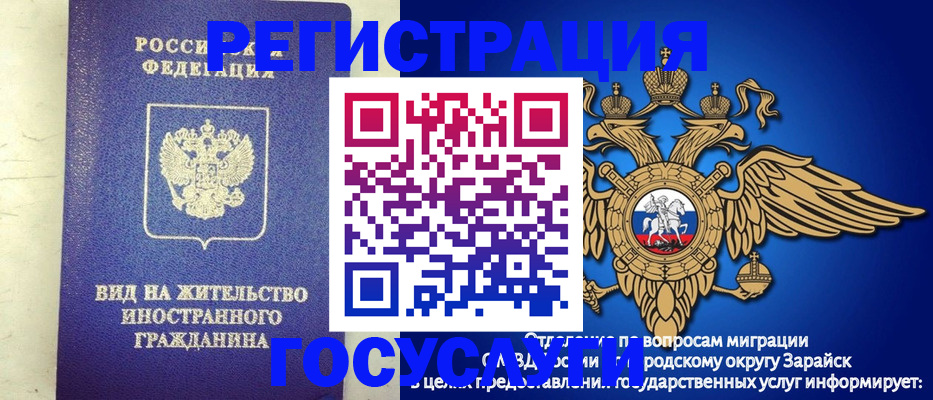 прописка регистрация в Лагани