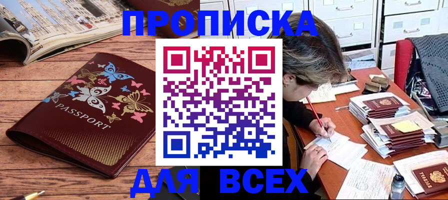 регистрация в Лагани